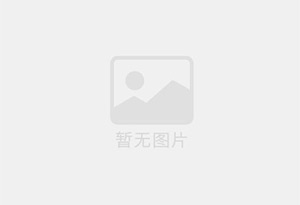 黑山防水补漏公司的电话号码是多少?